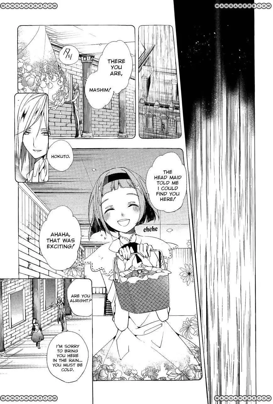 Albox - Eien o Kaetara Chapter 5 13